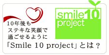 Smile 10 project